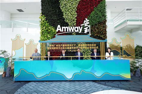 ameay.in|amway in china.